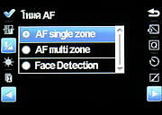  i-mobile TV658 Touch - ไอโมบาย