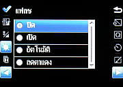  i-mobile TV658 Touch - ไอโมบาย