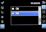  i-mobile TV658 Touch - ไอโมบาย