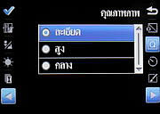 i-mobile TV658 Touch - ไอโมบาย