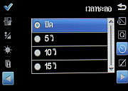  i-mobile TV658 Touch - ไอโมบาย