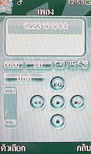  i-mobile TV658 Touch - ไอโมบาย