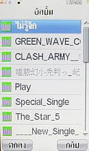  i-mobile TV658 Touch - ไอโมบาย