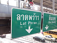  i-mobile TV658 Touch - ไอโมบาย