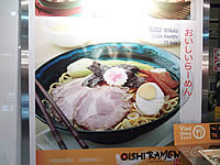  i-mobile TV658 Touch - ไอโมบาย