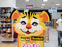  i-mobile TV658 Touch - ไอโมบาย