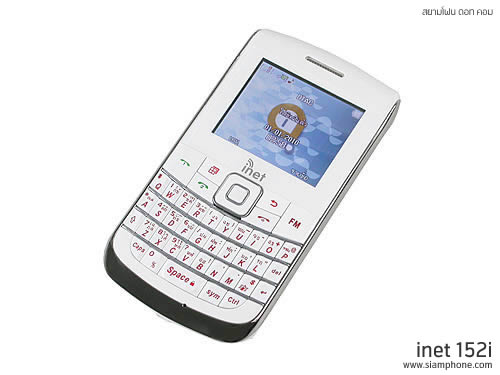 Inet 152i - ไอเน็ท