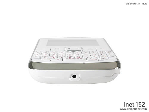 Inet 152i - ไอเน็ท