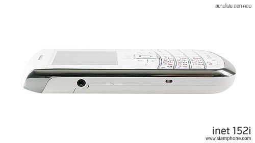Inet 152i - ไอเน็ท