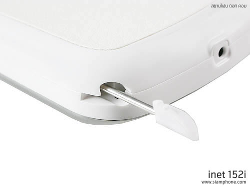 Inet 152i - ไอเน็ท
