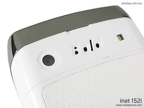 Inet 152i - ไอเน็ท