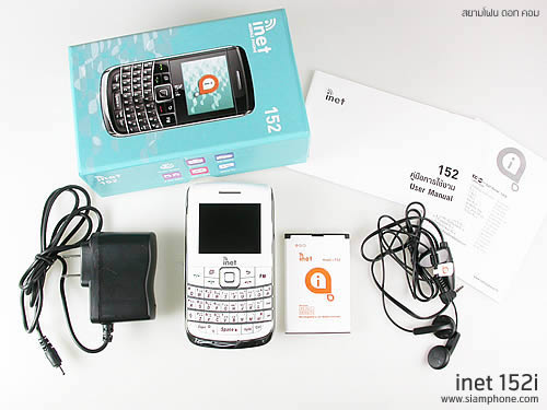 Inet 152i - ไอเน็ท