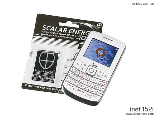 Inet 152i - ไอเน็ท