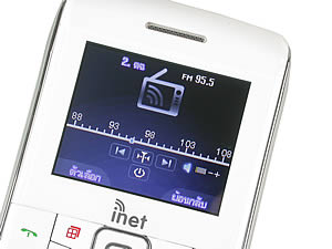 Inet 152i - ไอเน็ท