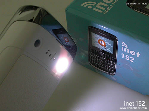 Inet 152i - ไอเน็ท