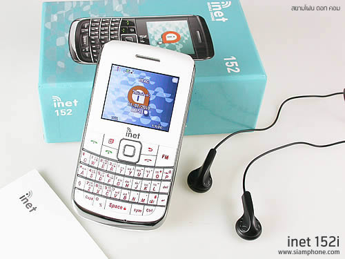 Inet 152i - ไอเน็ท