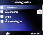 Inet 152i - ไอเน็ท