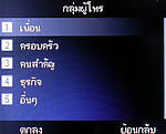 Inet 152i - ไอเน็ท