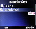 Inet 152i - ไอเน็ท