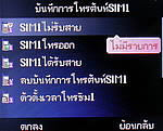 Inet 152i - ไอเน็ท