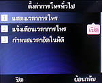 Inet 152i - ไอเน็ท