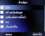 Inet 152i - ไอเน็ท