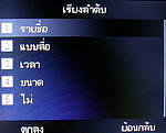 Inet 152i - ไอเน็ท