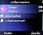 Inet 152i - ไอเน็ท