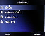 Inet 152i - ไอเน็ท