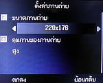 Inet 152i - ไอเน็ท