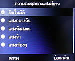 Inet 152i - ไอเน็ท