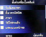 Inet 152i - ไอเน็ท