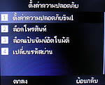 Inet 152i - ไอเน็ท