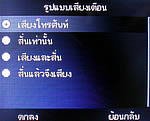 Inet 152i - ไอเน็ท