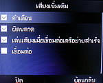 Inet 152i - ไอเน็ท