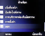 Inet 152i - ไอเน็ท