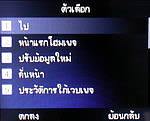 Inet 152i - ไอเน็ท