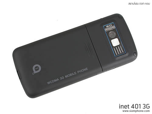  Inet 401 3G - ไอเน็ท