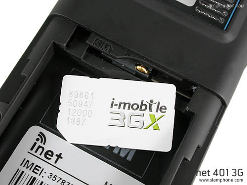  Inet 401 3G - ไอเน็ท
