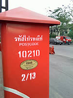  Inet 401 3G - ไอเน็ท