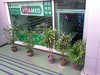  Inet 401 3G - ไอเน็ท