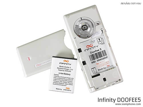  Infinity DOOFEE5 - อินฟินิตี้