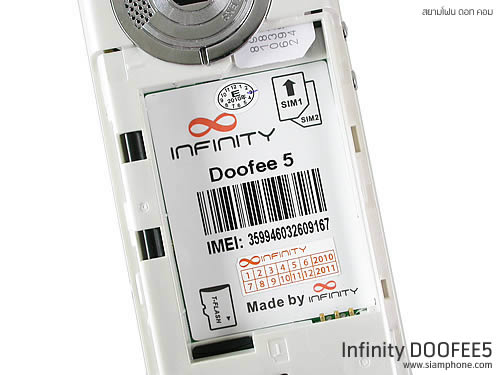  Infinity DOOFEE5 - อินฟินิตี้