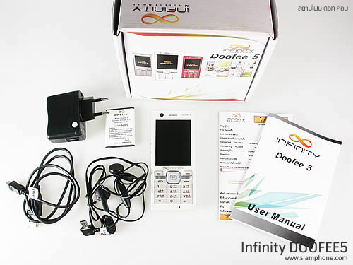  Infinity DOOFEE5 - อินฟินิตี้