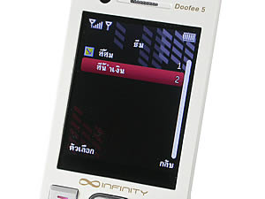  Infinity DOOFEE5 - อินฟินิตี้