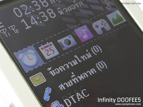  Infinity DOOFEE5 - อินฟินิตี้