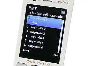  Infinity DOOFEE5 - อินฟินิตี้