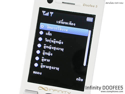  Infinity DOOFEE5 - อินฟินิตี้