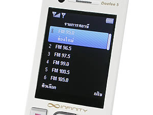  Infinity DOOFEE5 - อินฟินิตี้