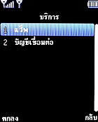  Infinity DOOFEE5 - อินฟินิตี้